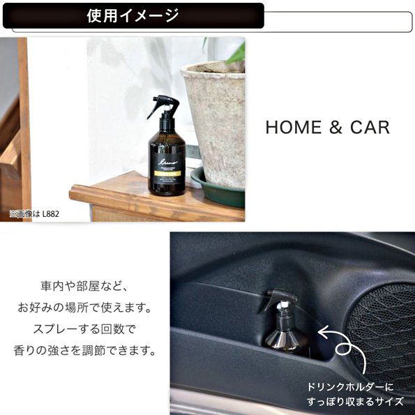 樂速達汽車精品【L881】日本CARMATE Luno 天然液體香水車內噴式消臭芳香劑-四種味道選擇