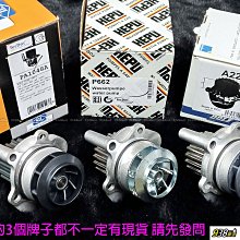 938嚴選 2.0柴油 水泵浦 T5 T6 GOLF CADDY JETTA PASSAT TIGUAN 水幫浦 水邦浦