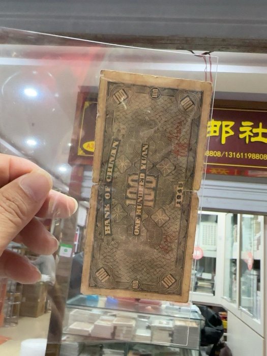 冀南銀行￥100原票，保真，品相如圖售出不退不換，不議價5554
