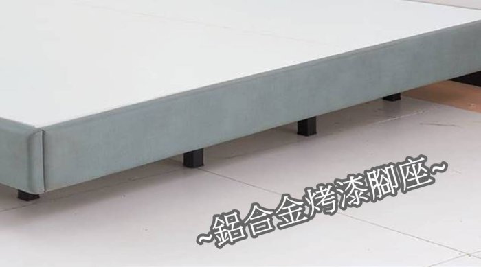 【萊夫家居】HJS-424-5：系統6尺貓抓皮高腳床底【台中家具】皮床底 雙人床底 雙人加大 低甲醛E1系統板 台灣製造