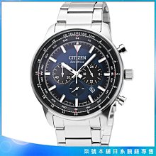 【柒號本舖】CITIZEN星辰ECO-DRIVE大錶徑光動能計時鋼帶錶-藍面 / CA4500-91L