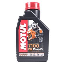 [機油倉庫]附發票 Motul 7100 4T ESTER 10W-40 10W40全合成酯類機油 機車