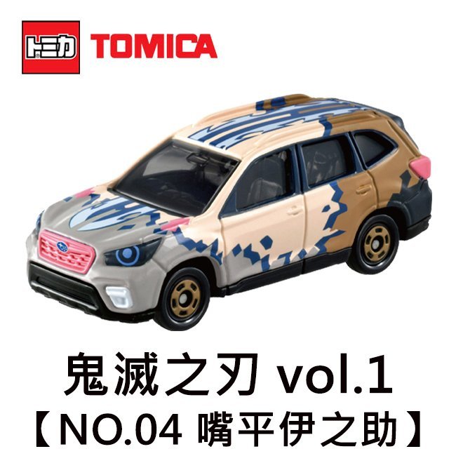 TOMICA 鬼滅之刃 vol.1 NO.04 嘴平伊之助 玩具車 多美小汽車 日本正版【175940】