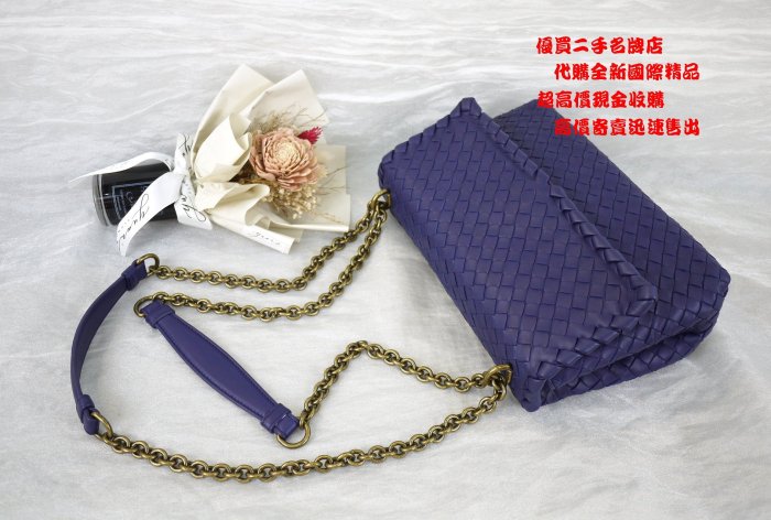 優買二手精品名牌店 BOTTEGA VENETA BV 386498  藍 編織 金鍊 鍊帶 手提包 肩背包 olimpia 斜背包 兩用包 學院包 激新美品