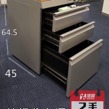 【漢興二手OA辦公家具】  特級厚板 辦公室公文櫃 /活動櫃