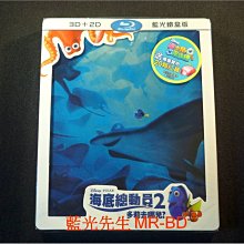 [3D藍光BD] - 海底總動員2：多莉去哪兒 Finding Dory 3D + 2D 限量鐵盒版 ( 得利公司貨 )