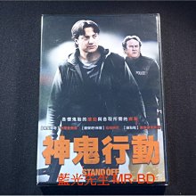 [DVD] - 神鬼行動 Whole Lotta Sole ( 得利公司貨 )