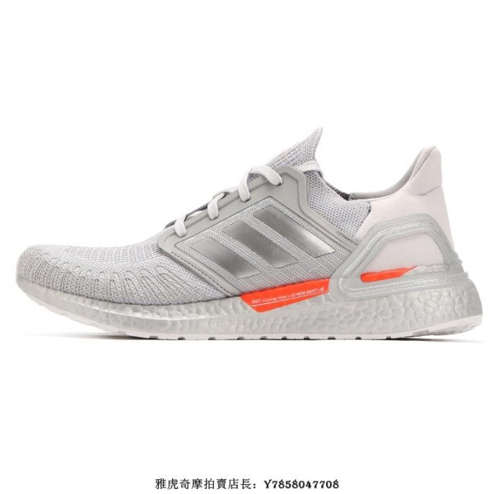 ADIDAS SPACE RACE ULTRABOOST 20 DNA 太空銀 金屬 針織 透氣 慢跑鞋 FX7957