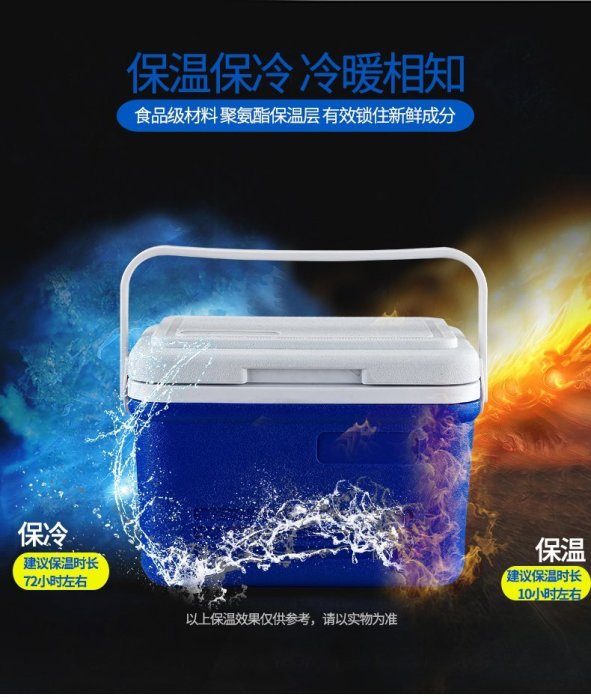 現貨熱銷-節5L冰桶保冷箱冰塊戶外車載保溫箱冷藏箱商用保鮮小型便攜式外賣冷凍XBD