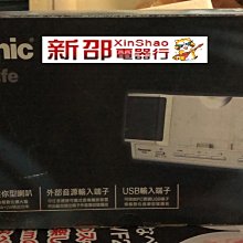 *~新家電錧~*【Panasonic 國際牌】[SB-AK04LT]數位多媒體喇叭(衛星導航 CN-VX108專用)