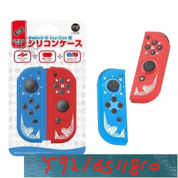 良值IINE 任天堂 Switch Joy-con 手柄 紅藍手把 分體套 魔物獵人崛起 果凍套 矽膠套 平底保護 Y1810