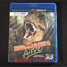 [3D藍光BD] - 失落的世界 : 恐龍王國 Dinosaurs Alive 3D + 2D - 麥克道格拉斯講述