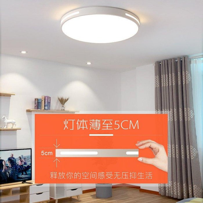 【現貨精選】led客廳吸頂燈led吸頂燈圓形北歐客廳燈具簡約現代廚房書房陽臺房間臥室燈 白美圓50cm白光滄水居