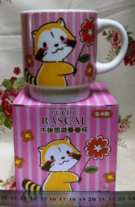 龍廬-陶瓷製品-7-11限定午後の紅茶 x 小小浣熊春遊野餐趣PUCHI RASCAL午後悠遊疊疊杯-幸福款/只有一個