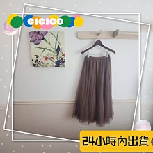 Cicigo韓國服飾 正韓 浪漫多層紗疊層鬆緊腰長裙 紗裙 杏 可可 KR1009 現貨