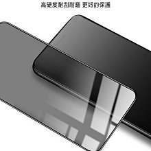 鋼化玻璃材質  Imak SAMSUNG Galaxy A54 5G 防窺玻璃貼  防偷窺 保護貼 手機保護貼