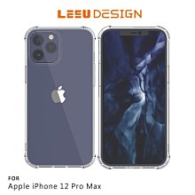 強尼拍賣~LEEU DESIGN Apple iPhone 12 Pro Max (6.7吋) 犀盾 氣囊防摔保護殼