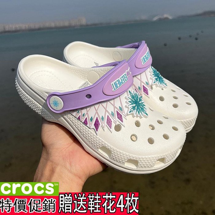 crocs 卡駱馳 特價促銷 拖鞋 兒童涼鞋 女孩 涼拖 公主冰雪奇緣 洞洞鞋