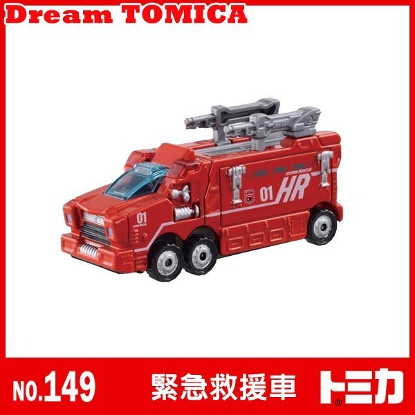 【3C小苑】149 TM46452 麗嬰 Dream TOMICA 多美小汽車 HYPER RESCUE 緊急救援車