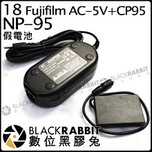 數位黑膠兔【18 Fujifilm CP95+AC-5V 假電池 NP-95】Fujifilm 3D W1/ X70