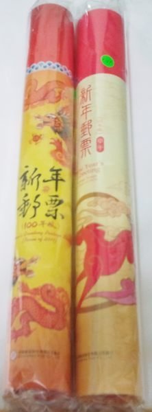 (財寶庫)龍馬精神【龍筒】100年版新年捲筒郵票  +【馬筒】 102年版新年捲筒郵票各一筒