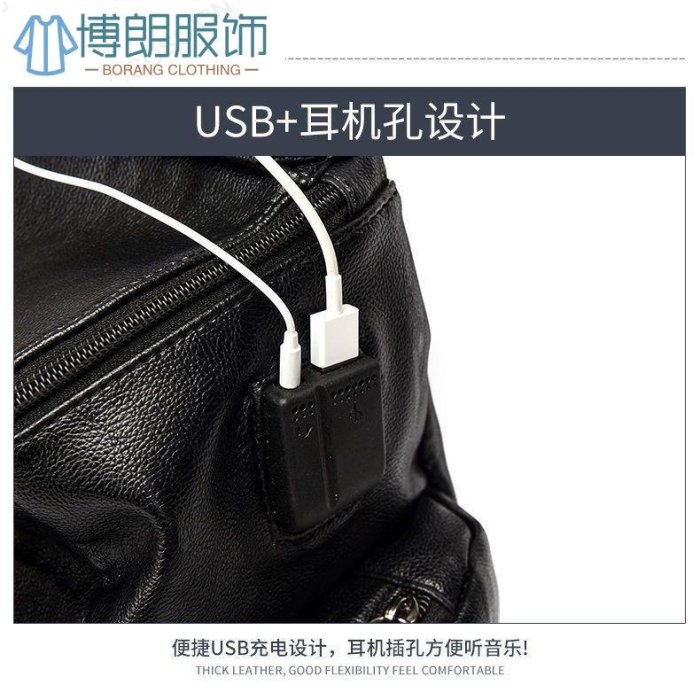 新款男真皮後背包 牛皮背包 帶USB充電位休閒旅行背包 多功能外出-博朗服飾