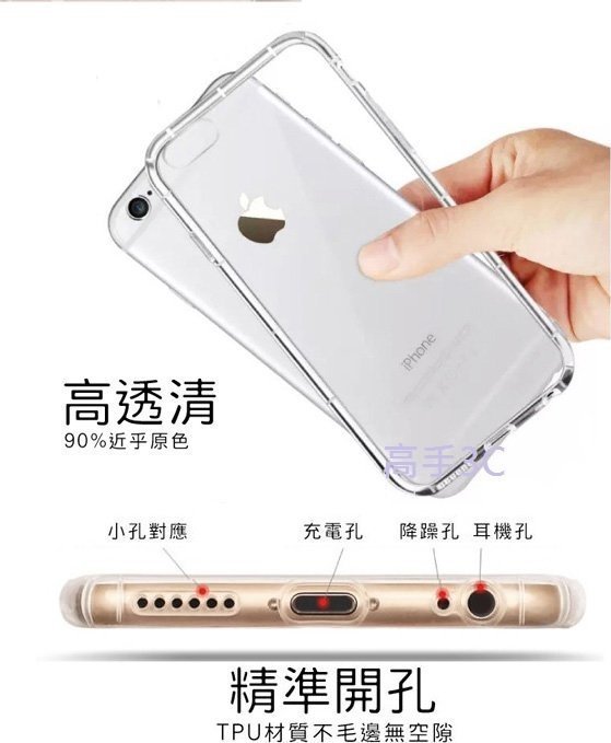 Apple iPhone 11 Pro 5.8吋 氣墊殼 防震防摔防撞 保護套 手機殼 空壓殼