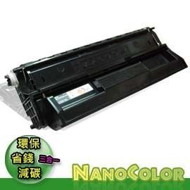 【3支免運】臺中可自取 含稅價  EPSON EPL N2500【黑色高容量環保碳粉匣】S051091