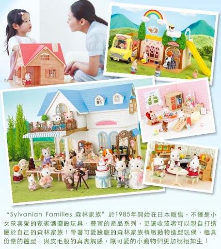 【3C小苑】EP15577 正版 日本 森林家族 梅花鹿家庭組 人偶 有點數 EPOCH 家家酒 兒童玩具 生日禮物