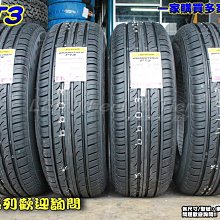 【 桃園 小李輪胎】 登路普 DUNLOP PT3 休旅胎 SUV 265-60-18 安靜 舒適 省油 全規格特惠價供