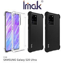 售完不補!強尼拍賣~Imak SAMSUNG S20、S20 Ultra、S20+ 全包防摔套(氣囊)