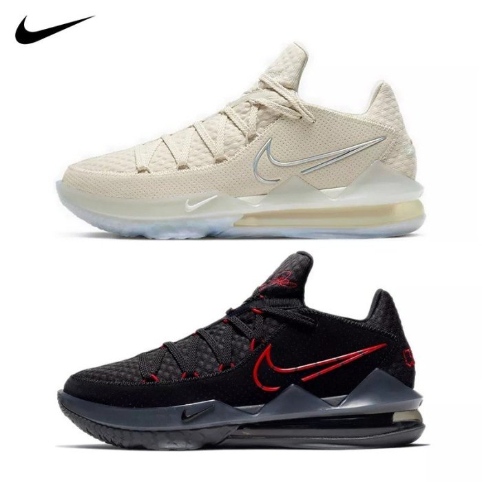 8折Nike LeBron 17 Low EP 耐吉LBJ 籃球鞋CD5006-001/200/100 | Yahoo