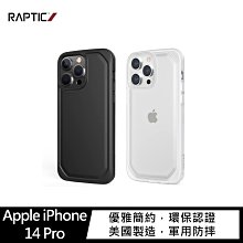 強尼拍賣~RAPTIC Apple iPhone 14 Pro Slim 保護殼