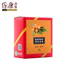 【保康生醫】羅漢果枇杷潤喉糖 50g/盒(3盒)