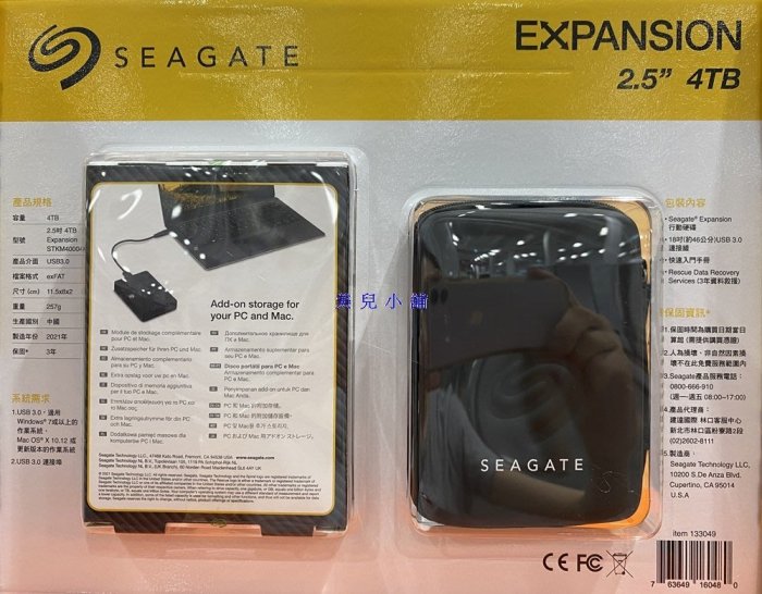 美兒小舖COSTCO好市多代購～SEAGATE 2.5吋4TB行動硬碟USB3.0(1入)