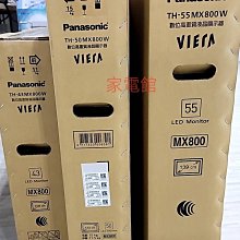 新北市-家電館 Panasonic 國際牌 65吋 4K LED 液晶(無附視訊盒) TH-65MX800W