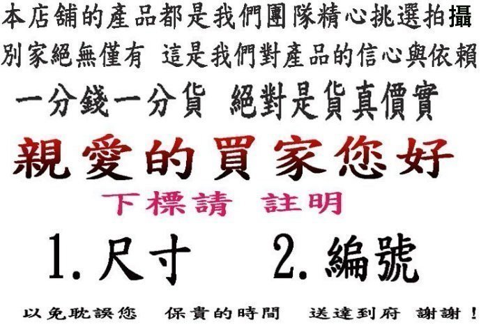 10件組合~ 任您挑選~ 時尚單寧 叢林戰地迷彩 工作褲 殺殺殺299元 (原價599元)