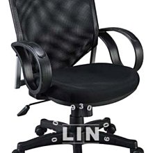 【品特優家具倉儲】S282-06辦公椅職員椅主管椅電腦椅N7有手網椅