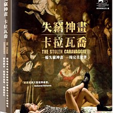 [DVD] - 失竊神畫：卡拉瓦喬 The Stolen Caravaggio ( 台聖正版 )