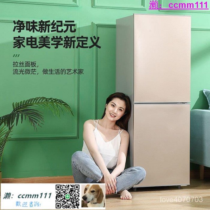 大冰箱 冰箱 小型節能省電雙開門冰箱 中型齣租房抽屜大容量冰箱
