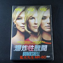 [藍光先生DVD] 重磅腥聞 ( 爆炸性醜聞 ) Bombshell - DTS 5.1