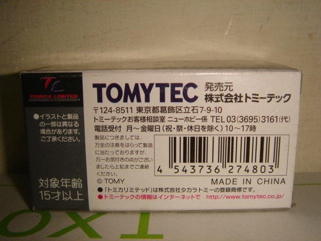 1風火輪多美TOMICA TOMYTEC 1:64合金車LV-147B豐田TOYOPET Toyota轎車七佰零一元起標