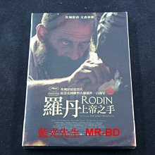 [DVD] - 羅丹：上帝之手 Rodin ( 台灣正版 )
