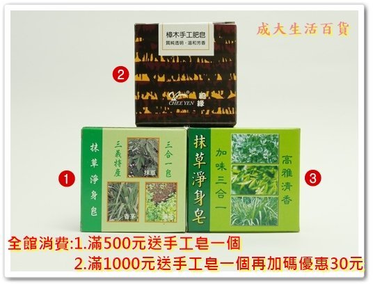 現貨價65/5個300 梢楠木六角指壓按摩器 肖楠木肩膀按摩背部按摩穴道按摩腳底按摩手掌按摩指壓推壓揉捏推拿按摩刮痧