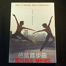 [DVD] - 芭蕾首步曲 First Position ( 迪昇正版 )