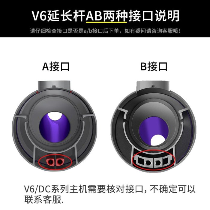 適配dyson吸塵機戴森吸塵器配件V6 V7 V8 V10 V11延長桿加長直管