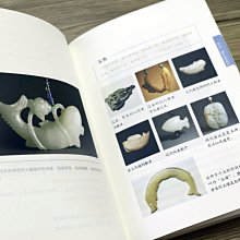 商品縮圖-5