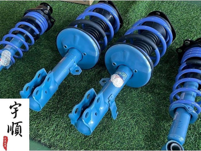 【台南宇順汽車】TOYOTA 2013~2018 ALTIS 11代/11.5代 KYB藍桶搭配TS短彈簧總成避震器