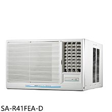 《可議價》SANLUX台灣三洋【SA-R41FEA-D】定頻右吹福利品窗型冷氣(含標準安裝)