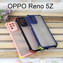 【Dapad】衝鋒四角防摔殼 OPPO Reno 5Z (6.43吋)